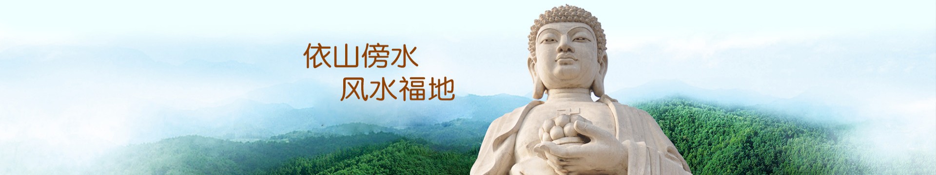 渭南梁山公墓